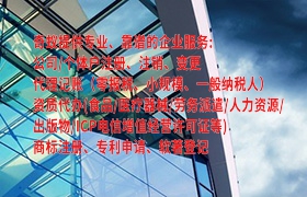 河北<a href='https://qf.qiyiqifu.cn/'>药品经营许可证</a>代办服务全指南及费用解析