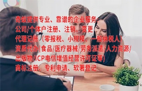  新余<a href='https://qf.qiyiqifu.cn/'>第一类、第二类易制毒化学品运输许可证</a>一站式服务及收费标准