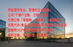  海南小规模纳税人零申报代办理流程及收费标准全解析