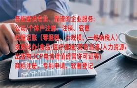 遵义排污许可证办理指南轻松了解流程及时间