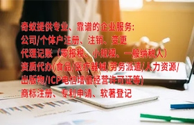 安康市 Third 类易制毒化学品运输备案指南及操作时效