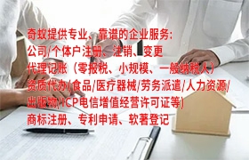 新疆<a href='https://qf.qiyiqifu.cn/'>商标答辩</a>流程详解及办理时间分析