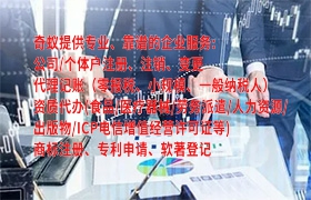 济南<a href='https://qf.qiyiqifu.cn/'>危险废物经营许可证</a>代办服务及收费标准
