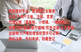  赤峰<a href='https://qf.qiyiqifu.cn/'>危险废物经营许可证</a>办理指南及收费标准