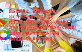 佛山企业如何快速开通<a href='https://qf.qiyiqifu.cn/'>400电话</a>？专业服务商让您轻松省心