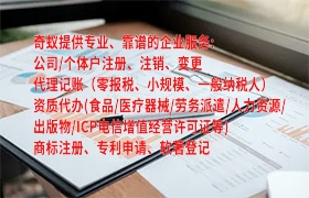  四川<a href='https://qf.qiyiqifu.cn/'>实用新型<a href='https://qf.qiyiqifu.cn/'>专利申请</a></a>攻略及办理时长揭秘