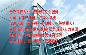 湖北排污许可申请攻略：专业代办及合理收费标准