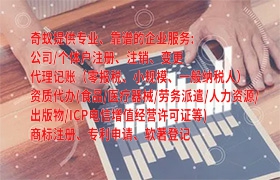 青岛<a href='https://qf.qiyiqifu.cn/'>公共卫生许可证</a>代办及价格解析