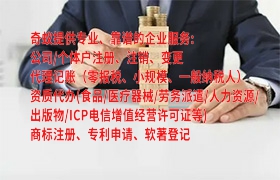  白山市公共场所卫生许可办理指南及收费标准