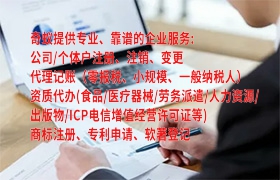 贵州企业如何轻松获得AAA级信用评级及快速获批流程