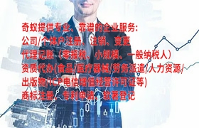  伊宁市办理易制毒化学品运输许可证攻略