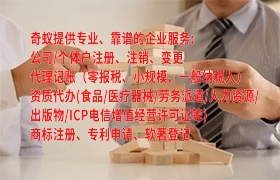 如何顺利获取重庆<a href='https://qf.qiyiqifu.cn/'>AAA信用评级</a>——全方位解读及时间预估