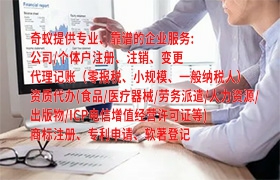  西宁<a href='https://qf.qiyiqifu.cn/'>公安网备案</a>操作指南及时间流程
