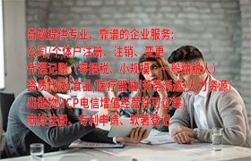 伊犁地区<a href='https://qf.qiyiqifu.cn/'>400电话</a>快速申请指南