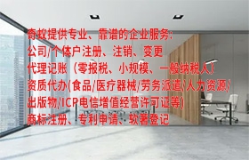 陕西<a href='https://qf.qiyiqifu.cn/'>软件检测报告</a>快速办理攻略及时间解答