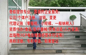 吉林省<a href='https://qf.qiyiqifu.cn/'>审计报告</a>百科