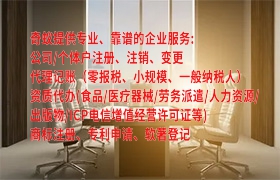 新疆<a href='https://qf.qiyiqifu.cn/'>拍卖许可证</a>办理指南及收费明细