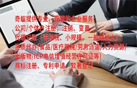 德宏<a href='https://qf.qiyiqifu.cn/'>ISO管理体系认证</a>办理流程详解及公司优势