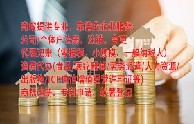 青岛第三类易制毒化学品运输如何办理备案及相关费用解析