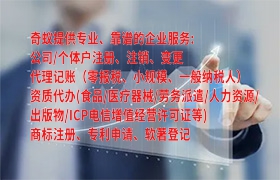 南昌<a href='https://qf.qiyiqifu.cn/'>第三类易制毒化学品运输备案</a>代办服务费用揭秘