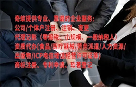 新余<a href='https://qf.qiyiqifu.cn/'>道路运输许可证</a>代办服务指南 费用一览 