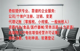赣州<a href='https://qf.qiyiqifu.cn/'>道路运输许可证</a>代办攻略及收费标准揭秘