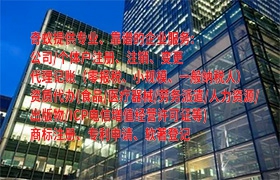 银川公安网络备案攻略快速了解办理流程及所需时间