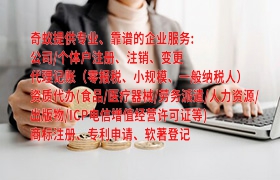  广东地区<a href='https://qf.qiyiqifu.cn/'>ISO管理体系认证</a>办理流程及时间解析