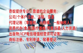  <a href='https://qf.qiyiqifu.cn/'>公司注销</a>流程及我国法律法规解析