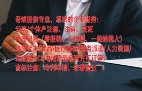 如何快速获取临夏<a href='https://qf.qiyiqifu.cn/'>AAA信用评级</a>？办理流程及时间一览