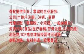 西安<a href='https://qf.qiyiqifu.cn/'>公安网备案</a>全流程解析及高效服务保障