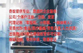 成都申请<a href='https://qf.qiyiqifu.cn/'>医疗废物经营许可证</a>全过程指南及审核时长