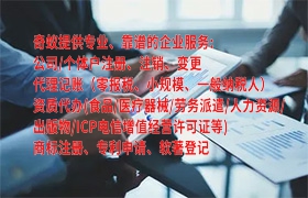  伊犁第三类易制毒化学品运输如何备案及所需时间