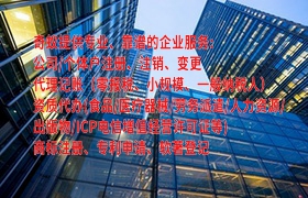 呼和浩特易制毒化学品运输许可证代办服务及费用一探