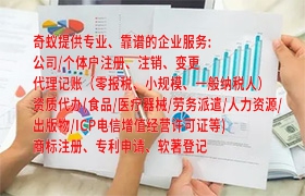 西安演艺市场拓展利器：如何高效获取及使用<a href='https://qf.qiyiqifu.cn/'>营业性演出许可证</a>