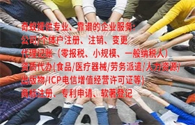 金昌市<a href='https://qf.qiyiqifu.cn/'>保安服务经营许可证</a>办理指南