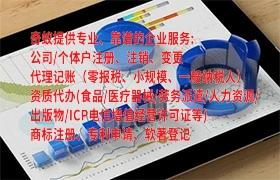 河南医疗机构如何快速办理<a href='https://qf.qiyiqifu.cn/'>医疗废物经营许可证</a>？收费标准是多少？