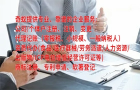 广西文物<a href='https://qf.qiyiqifu.cn/'>拍卖许可证</a>办理流程及所需时间详解