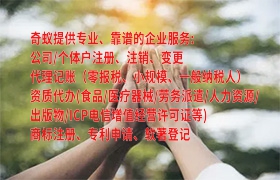 丹东地区办理一/二类易制毒化学品运输许可证攻略及收费标准