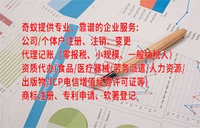 山西会计服务——专业代办与合理收费方案揭秘
