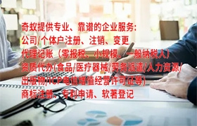  湖北<a href='https://qf.qiyiqifu.cn/'>公司注销</a>全流程解析及武汉宏图财务服务优势展示