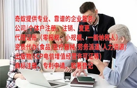 海南企业在办理<a href='https://qf.qiyiqifu.cn/'>AAA信用评级</a>的流程和时间
