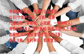  朝阳区房屋评估备案代办理流程及收费标准