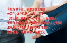  安康公安机关网络备案一站式服务详解及快速通道