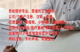 拉萨<a href='https://qf.qiyiqifu.cn/'>400电话</a>办理指南及流程解析