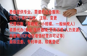 湖北<a href='https://qf.qiyiqifu.cn/'>危险废物经营许可证</a>代理服务及收费标准详解