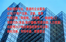 龙岩<a href='https://qf.qiyiqifu.cn/'>道路运输许可证</a>一站式办理服务及收费标准