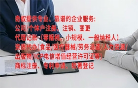 赣州市第一类和第二类易制毒化学品运输许可办理及费用简介