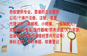 临沂<a href='https://qf.qiyiqifu.cn/'>房地产中介机构备案</a>代办一站式服务介绍
——您专业可靠的房地产合作伙伴