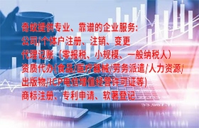  湖北企业<a href='https://qf.qiyiqifu.cn/'>营业执照</a>注销代办理流程解析及服务报价